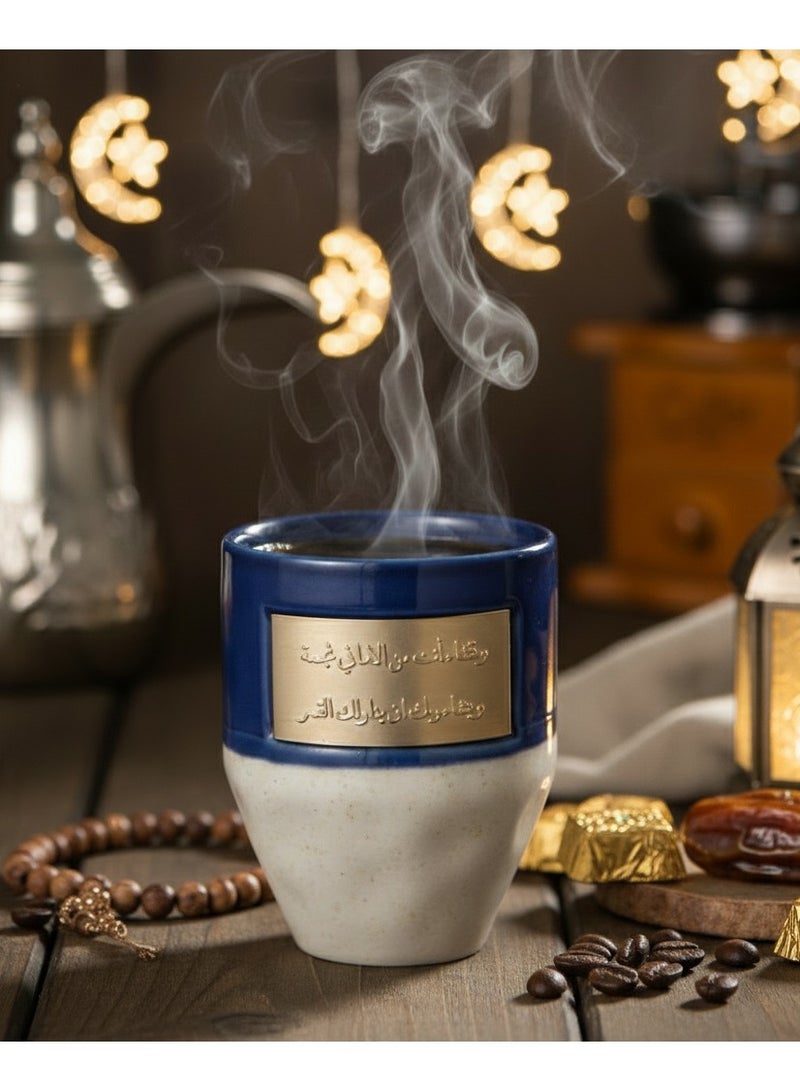 فنجان قهوة خزف 265مل ببلوكة نحاسية - مثالي لقهوة/شاي العرب، هدية رمضان/الحج، فنجان متين لغسيل اليد - Image 1